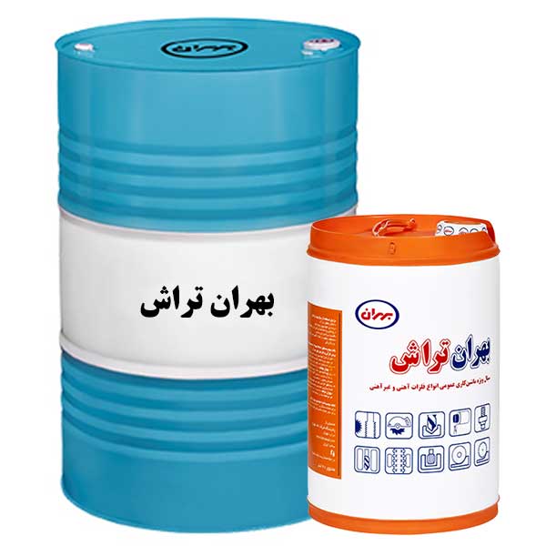 تصویر 1 از قیمت خرید روغن بهران تراش + سفارش عمده